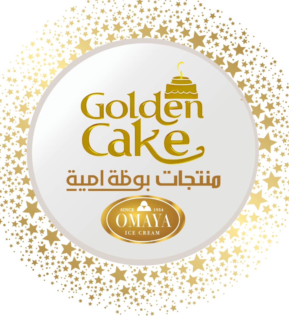 غولدن كيك منتجات بوظة امية